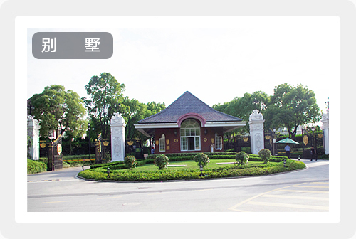 別墅地下室解決方案