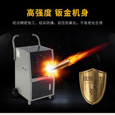 手推除濕機