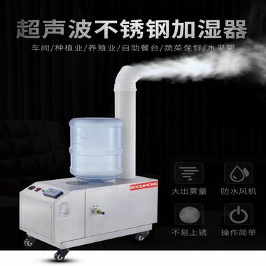 加濕機(jī)
